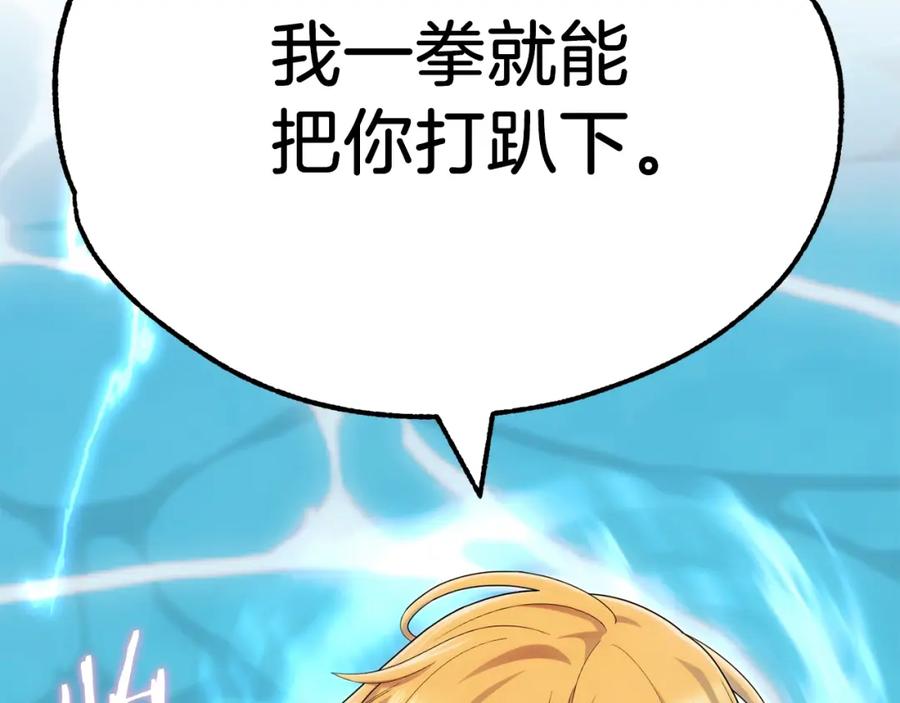 第234页