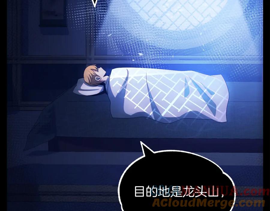 第181页