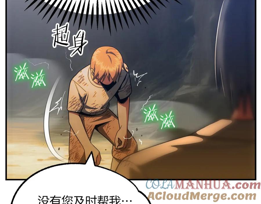 第193页