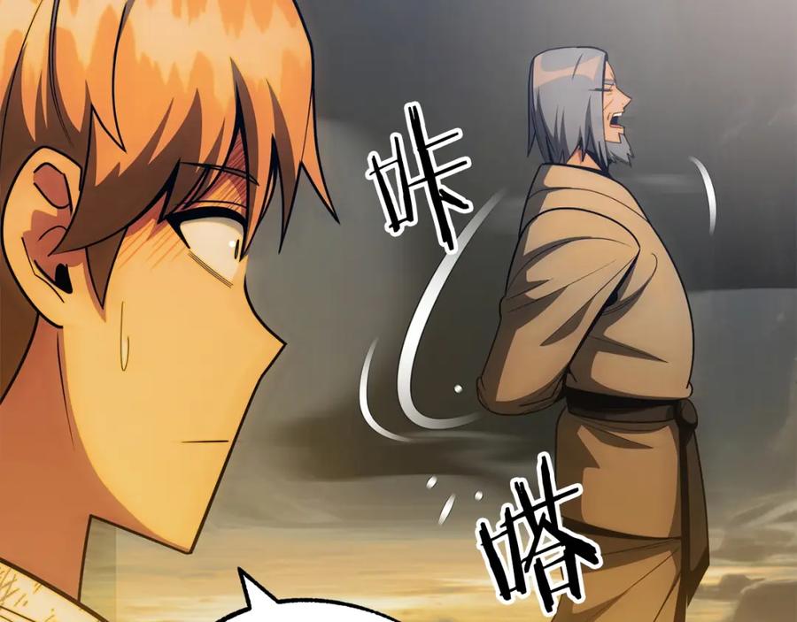 第195页