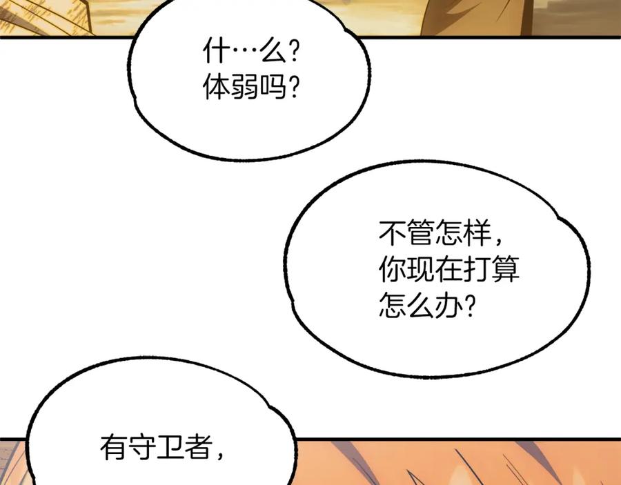 第196页