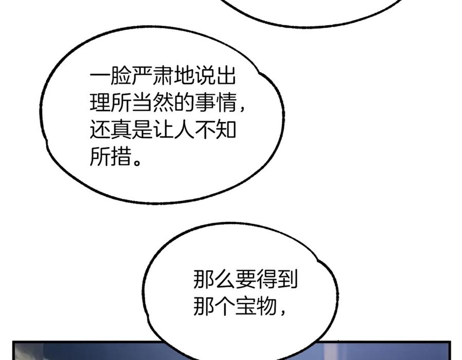 第199页