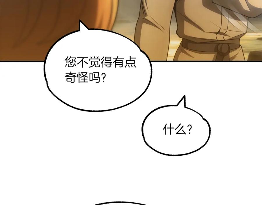 第202页