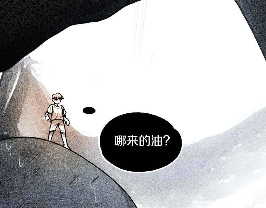 第207页
