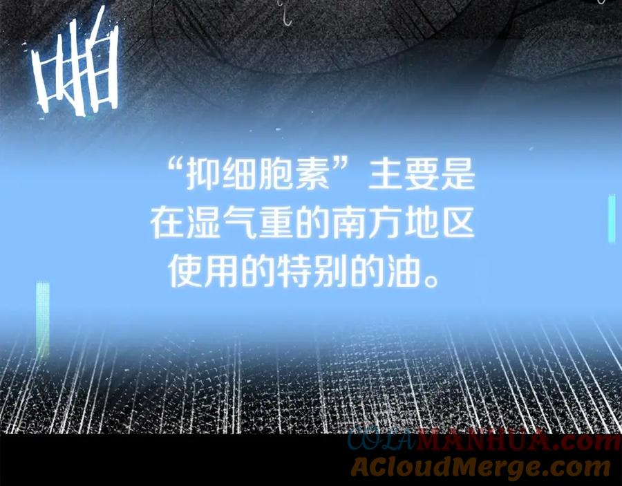 第209页