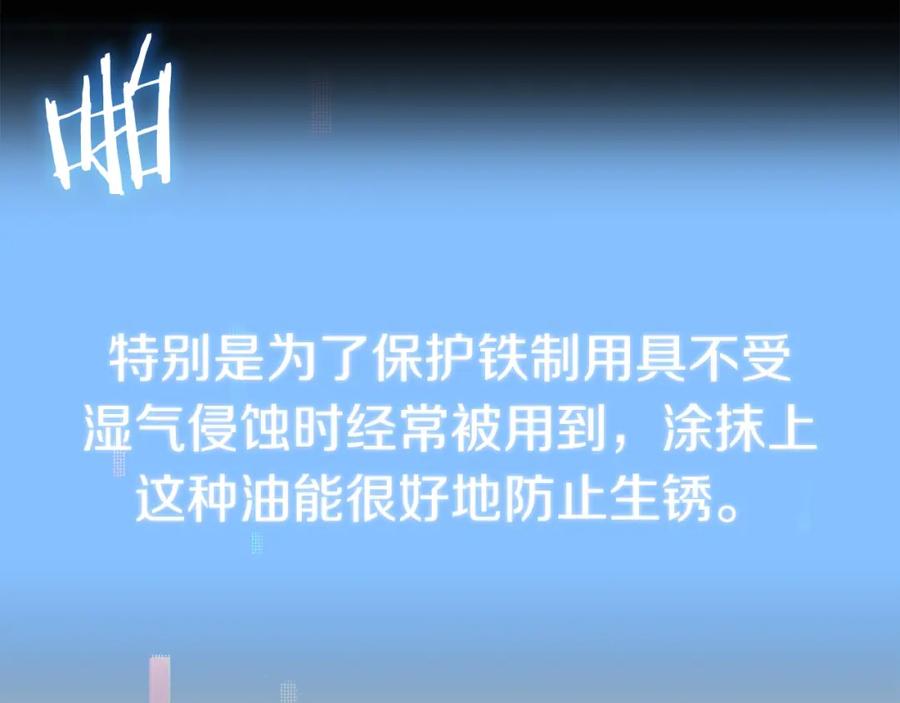 第210页