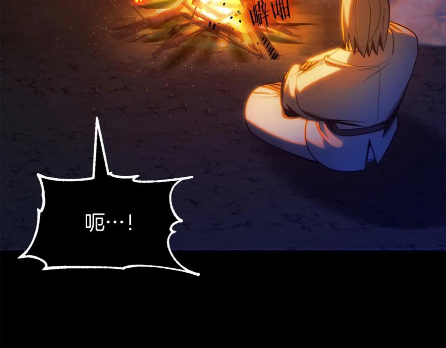 第220页