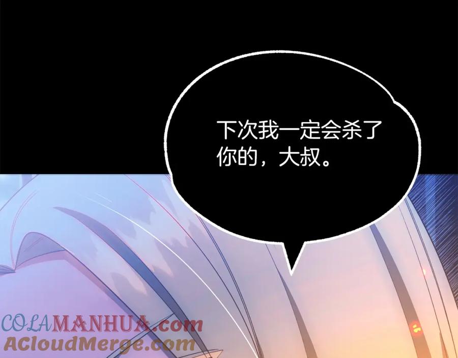 第221页