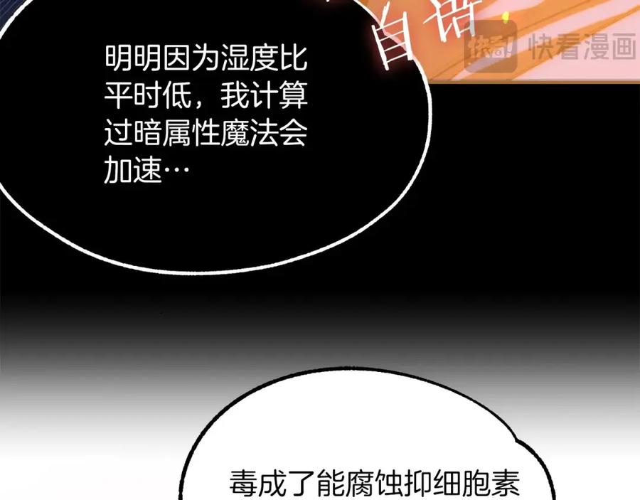 第223页
