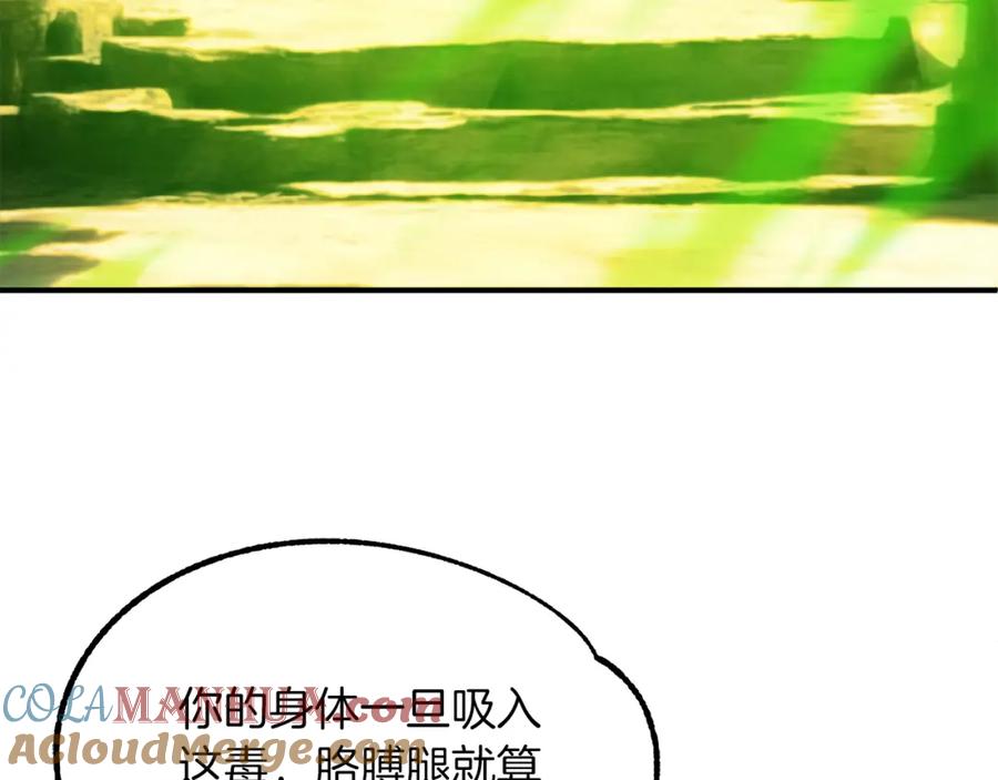 第233页