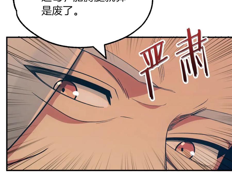 第234页