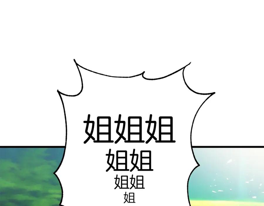 第252页