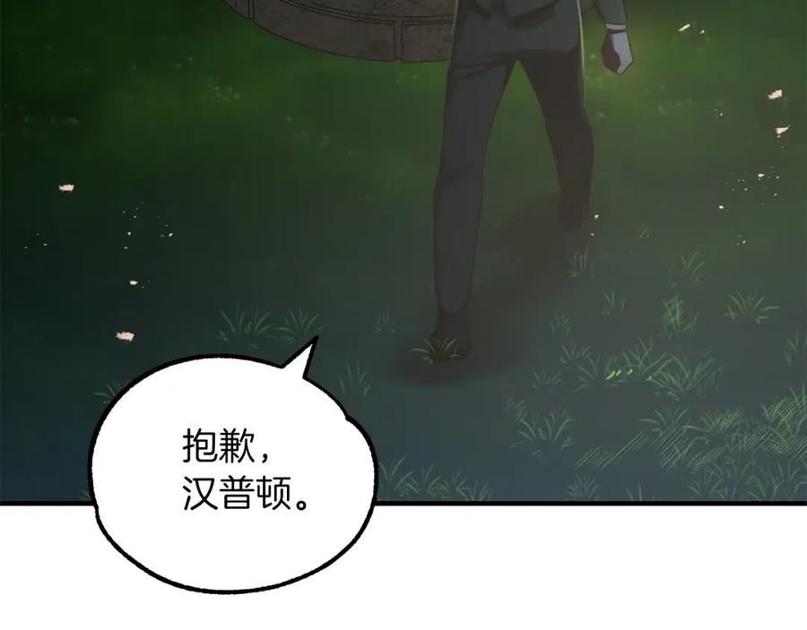第254页