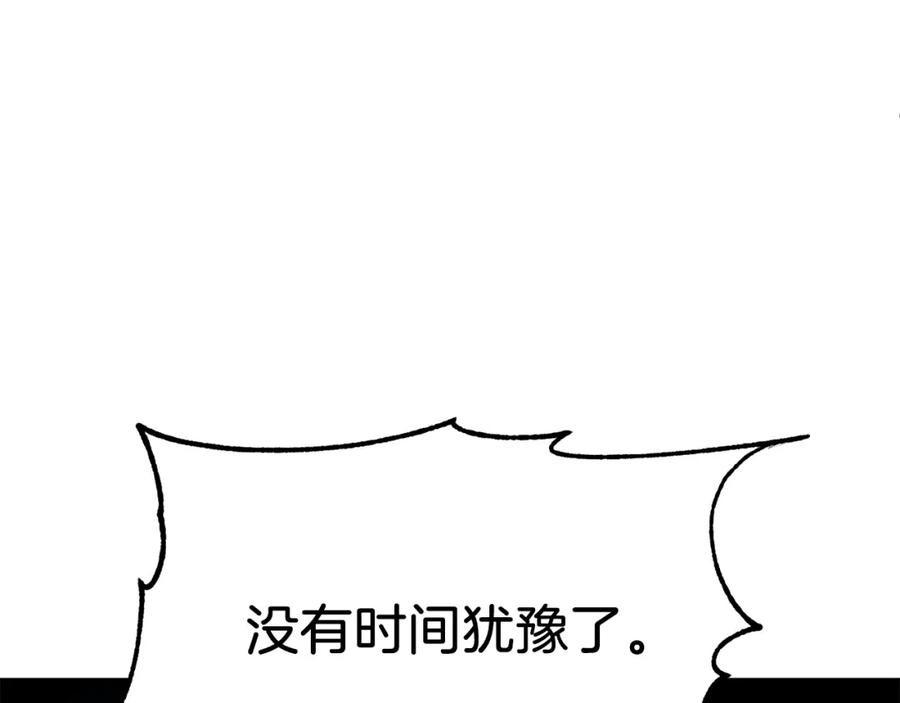 第255页