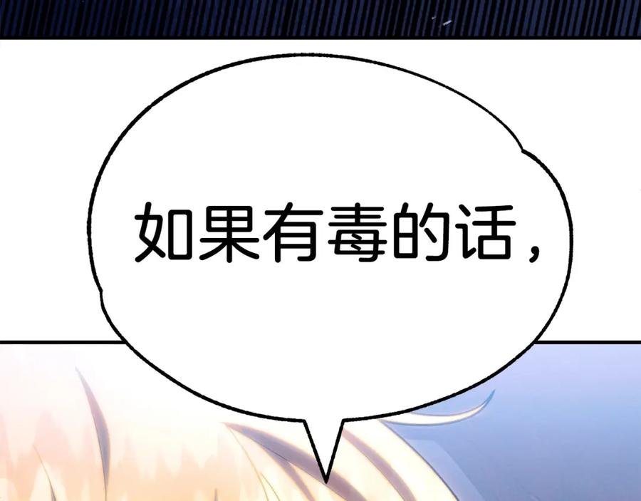 第259页