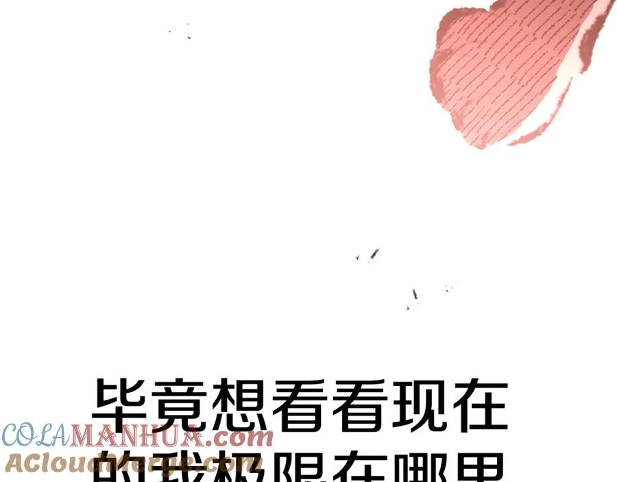 第241页