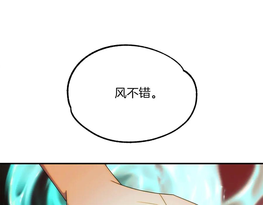 第254页