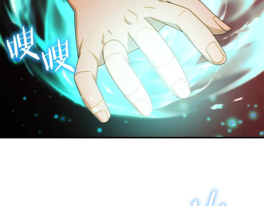 第255页