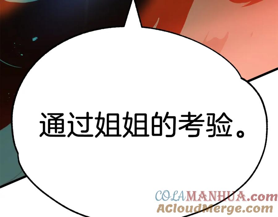 第265页