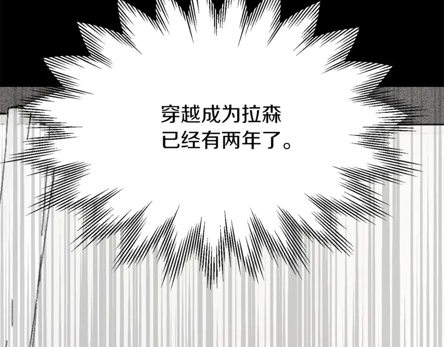 第202页