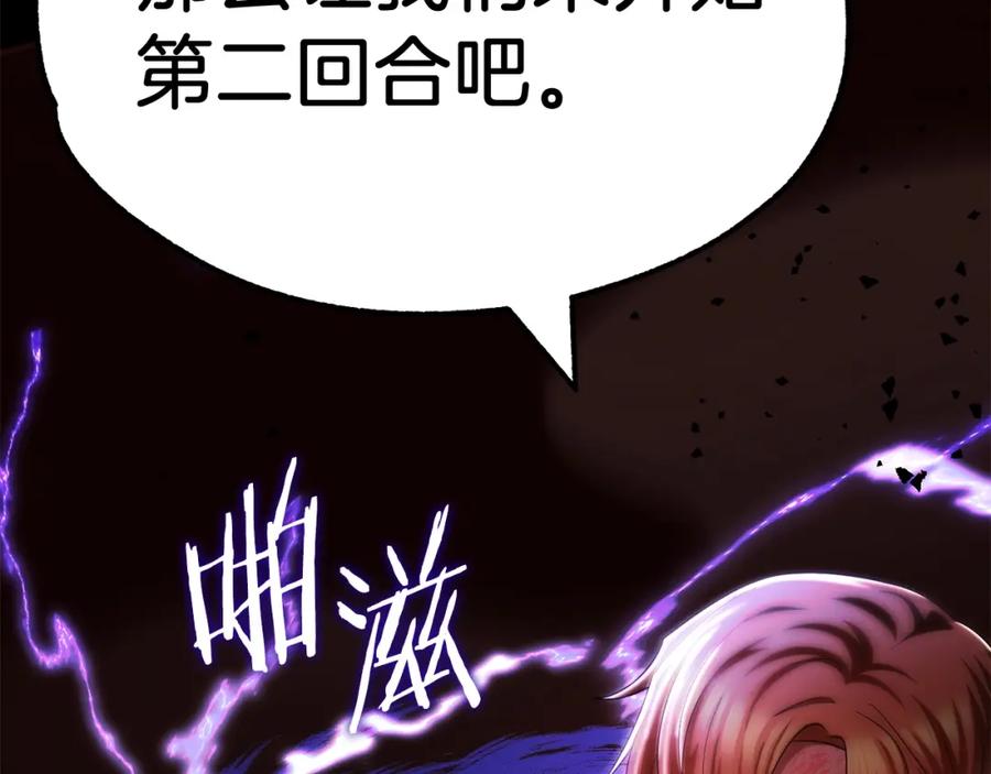 第232页