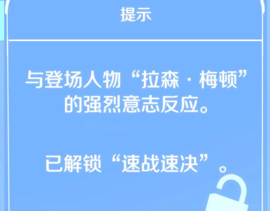 第240页