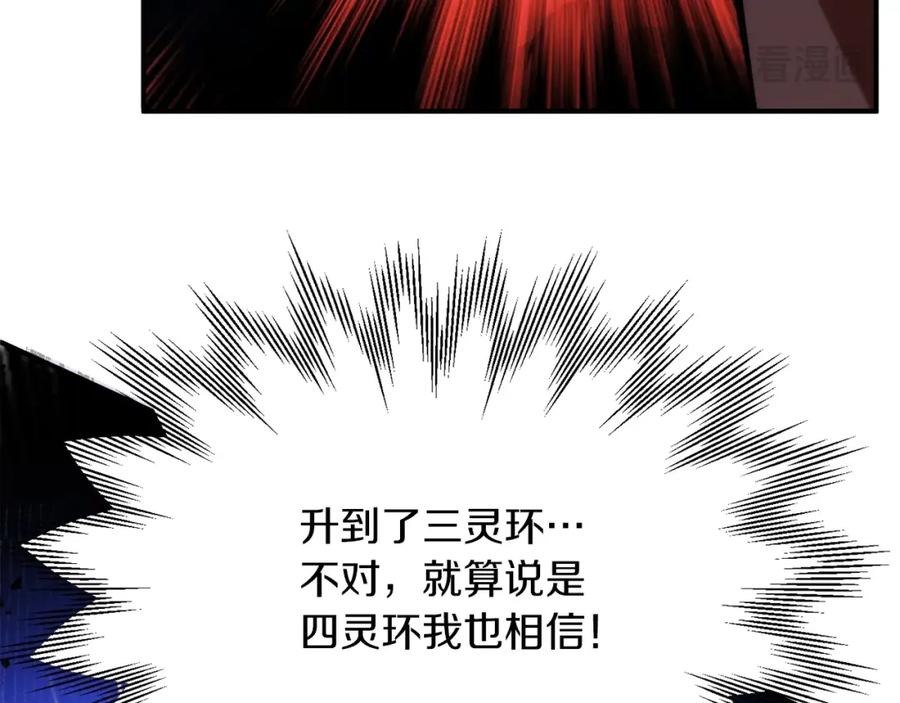 第259页