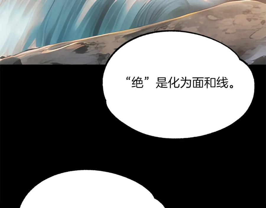 第280页