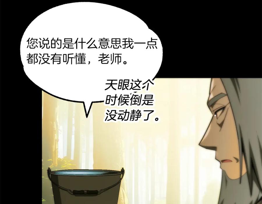 第284页