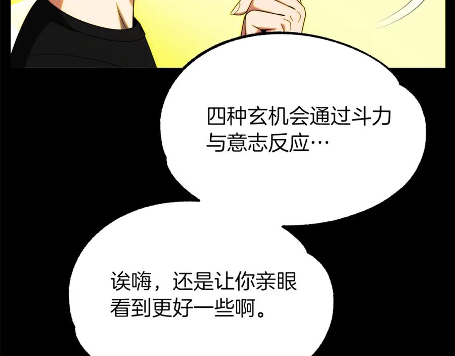 第288页
