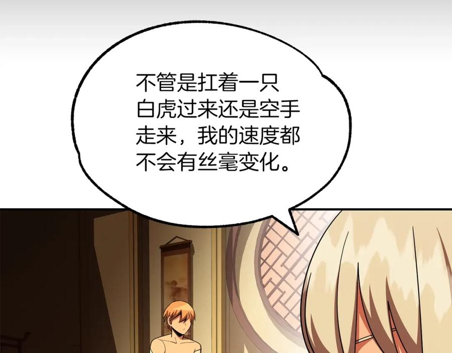 第187页
