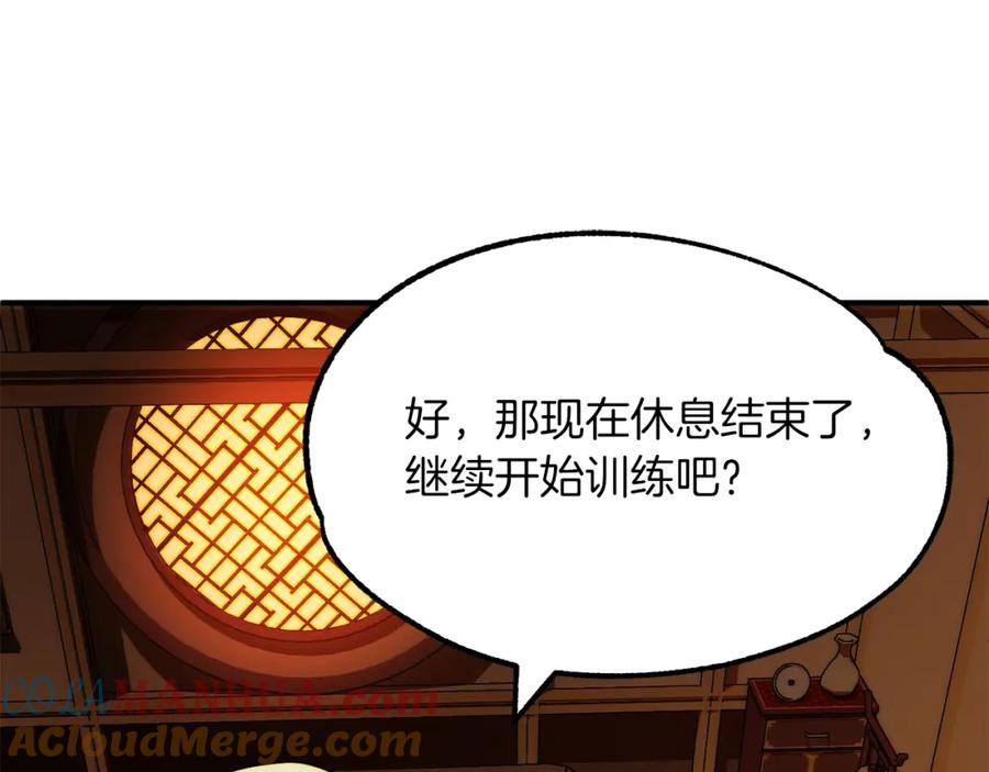 第205页