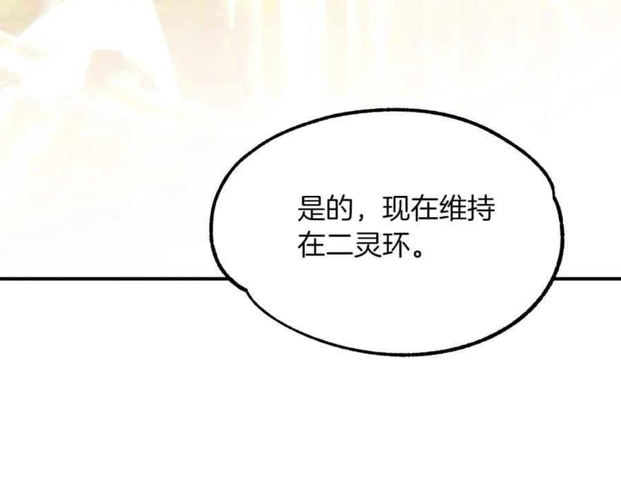第220页