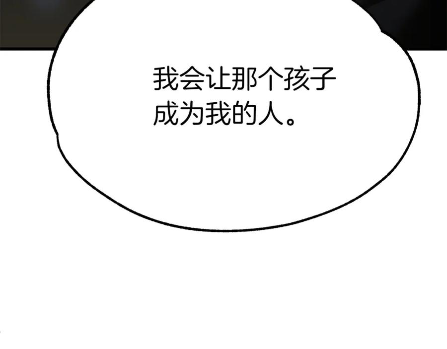 第238页