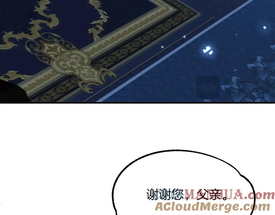 第241页