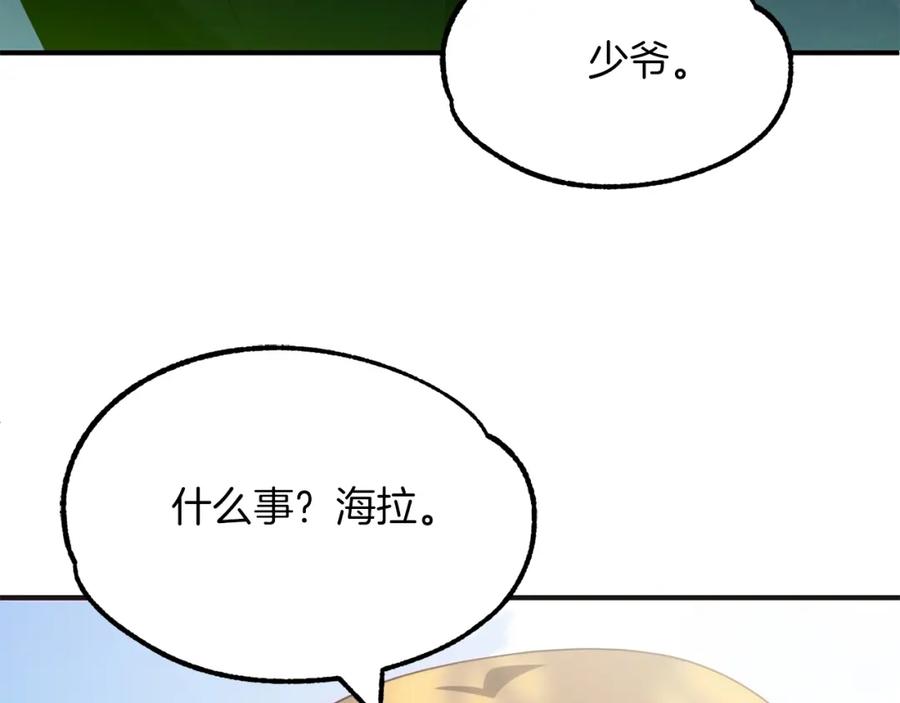 第252页