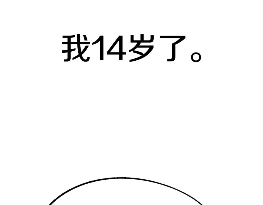 第255页