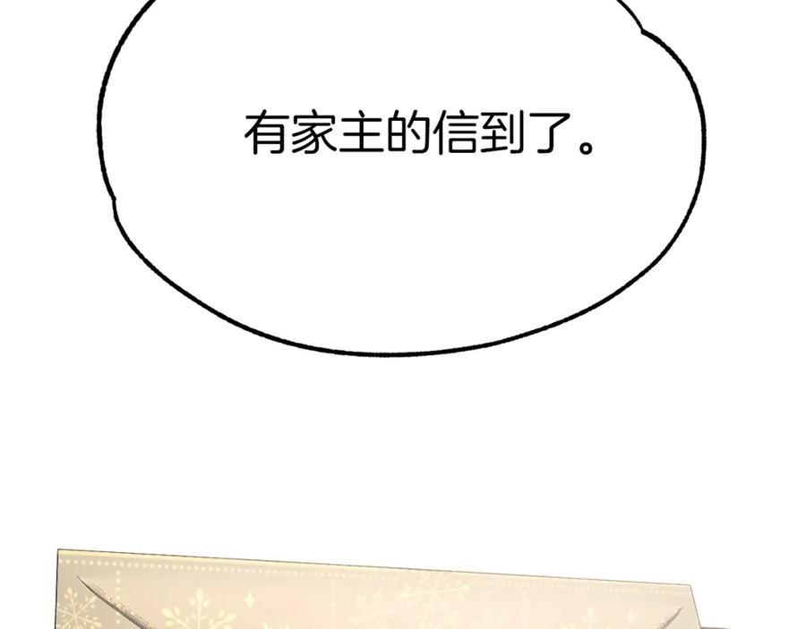 第256页