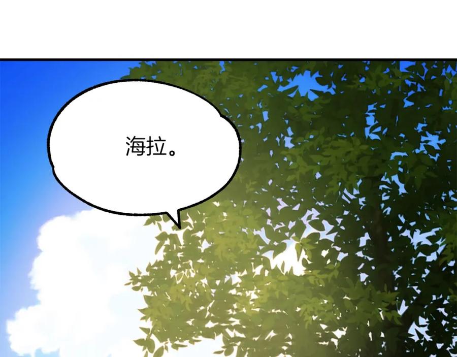 第259页