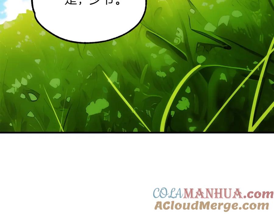 第261页
