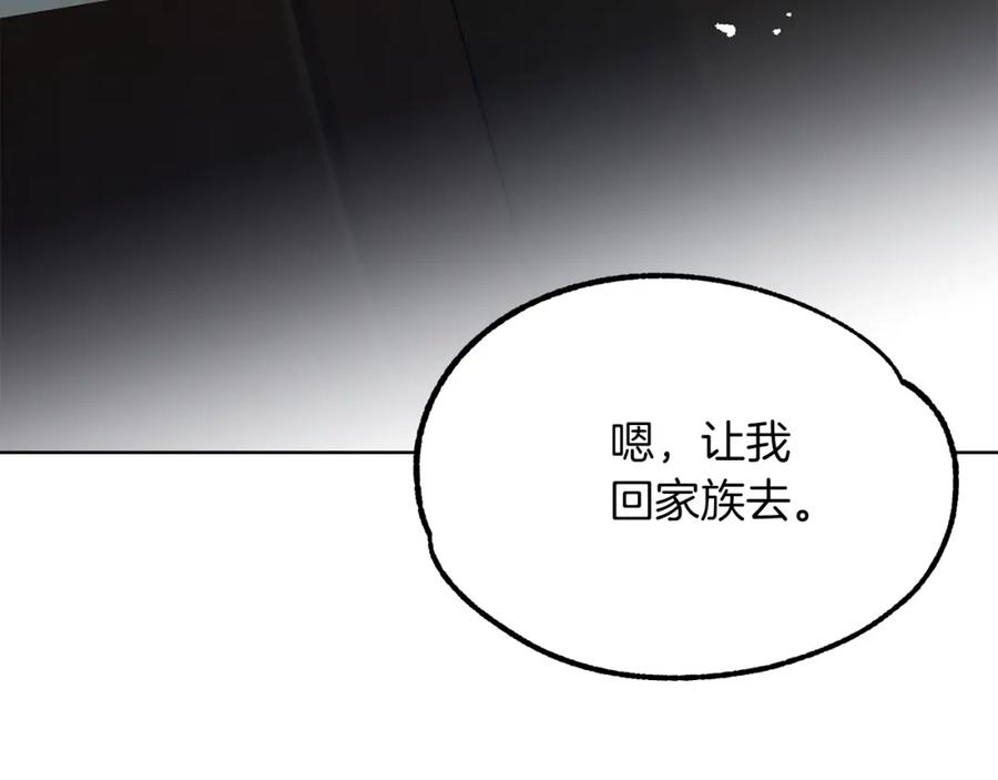 第267页