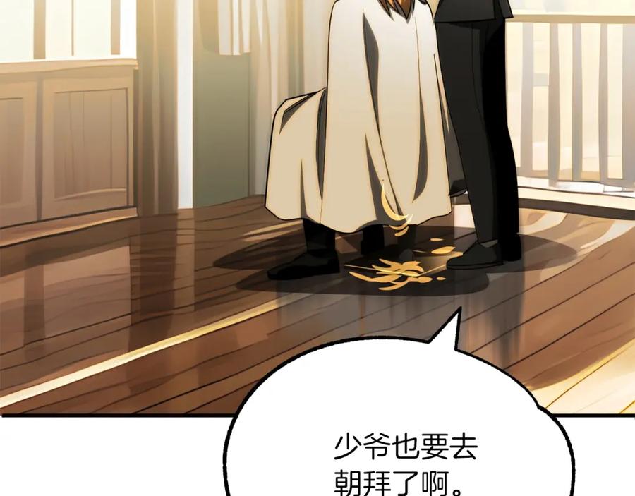第270页