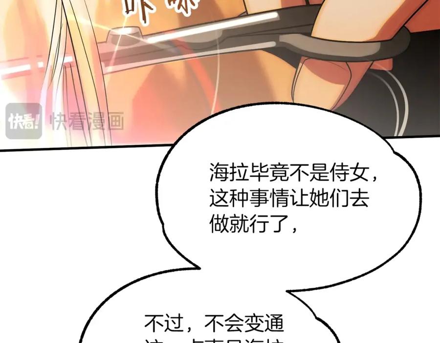 第280页