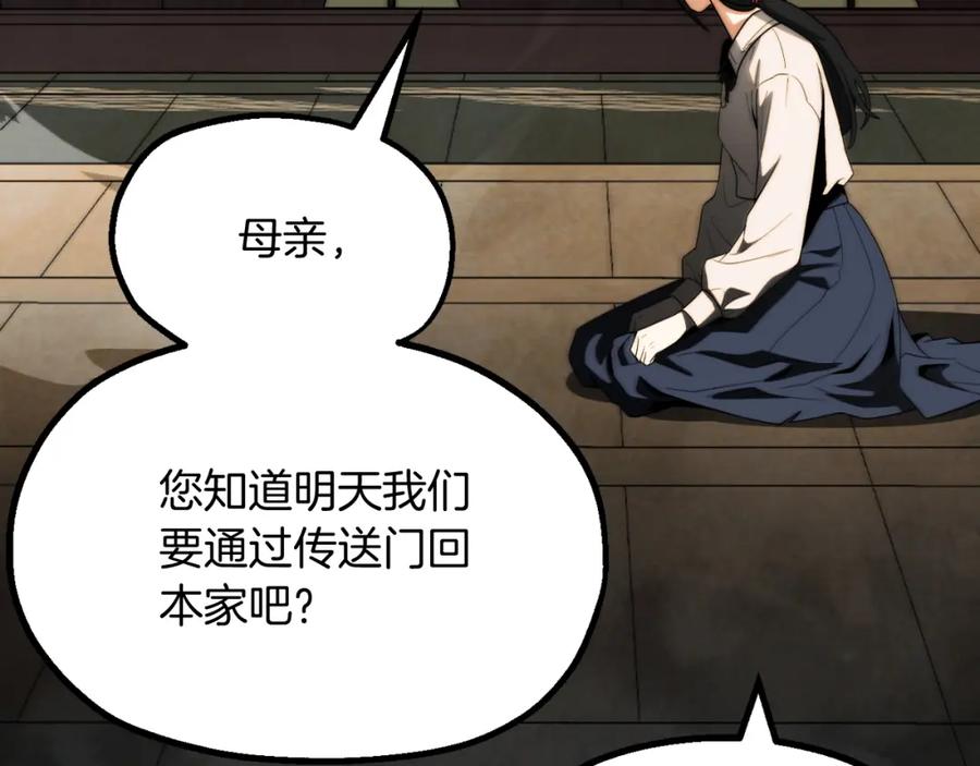 第191页