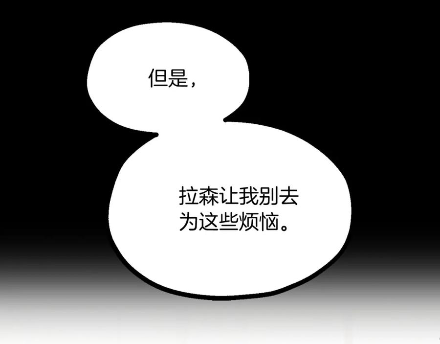 第238页