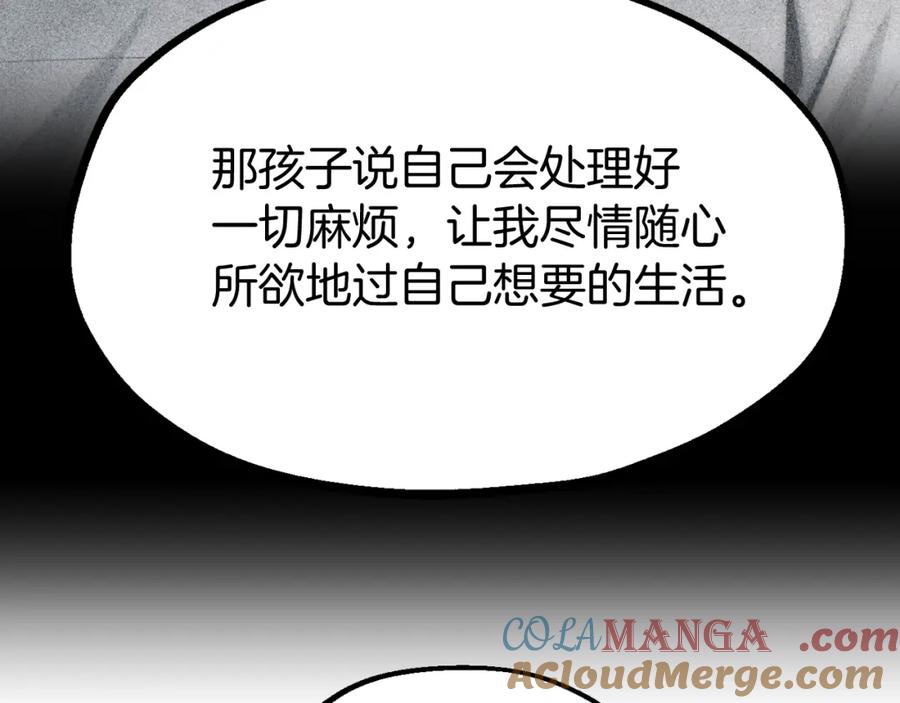 第241页