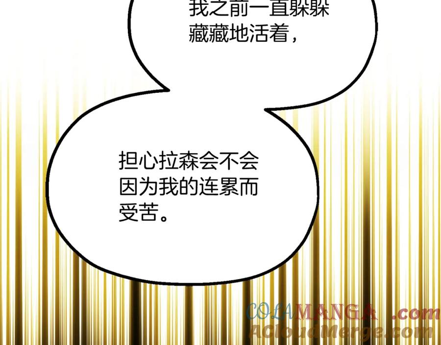 第249页