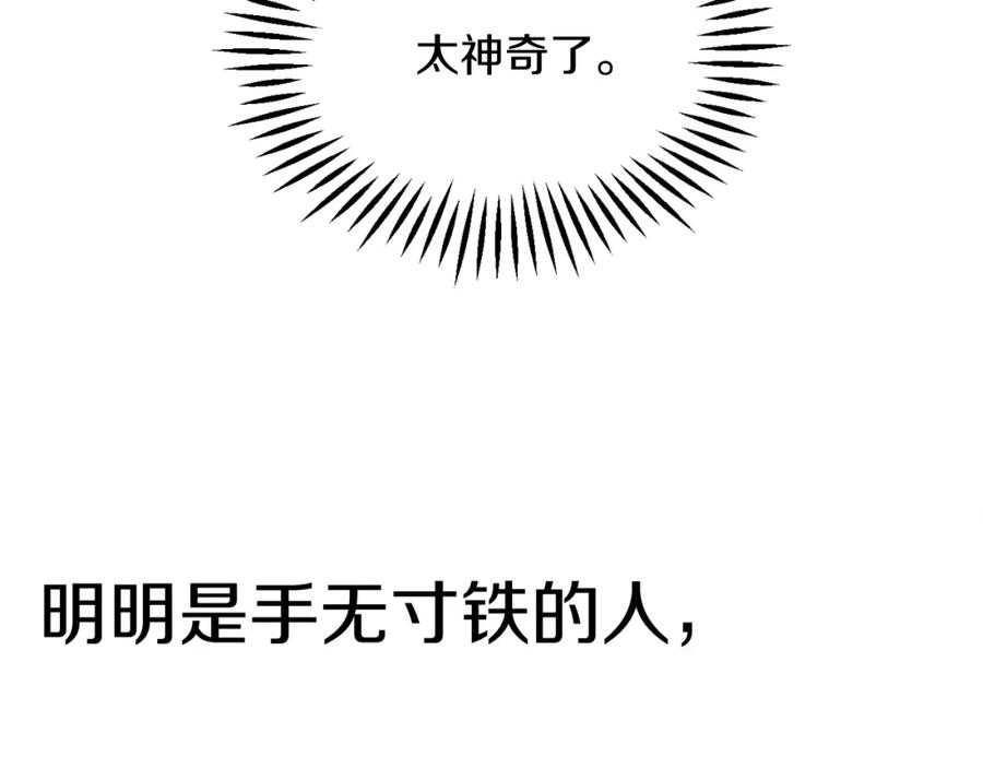 第256页