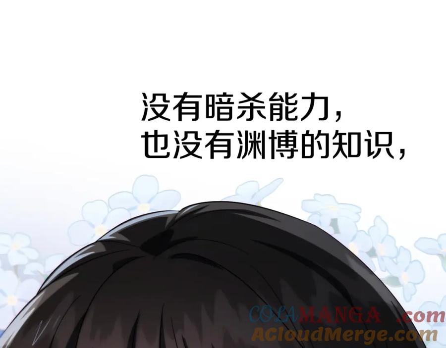 第257页