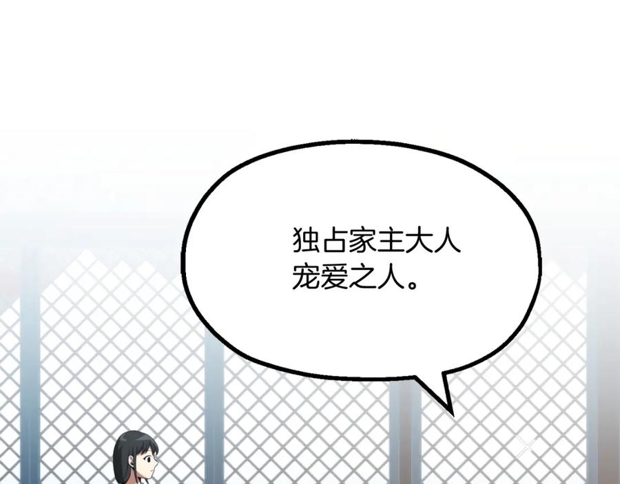 第263页
